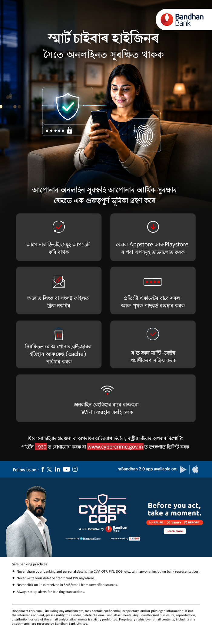 Stay safe online