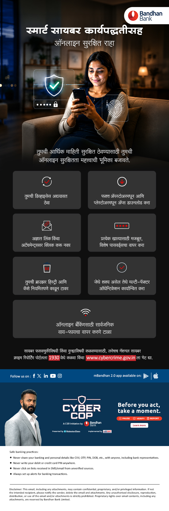 Stay safe online