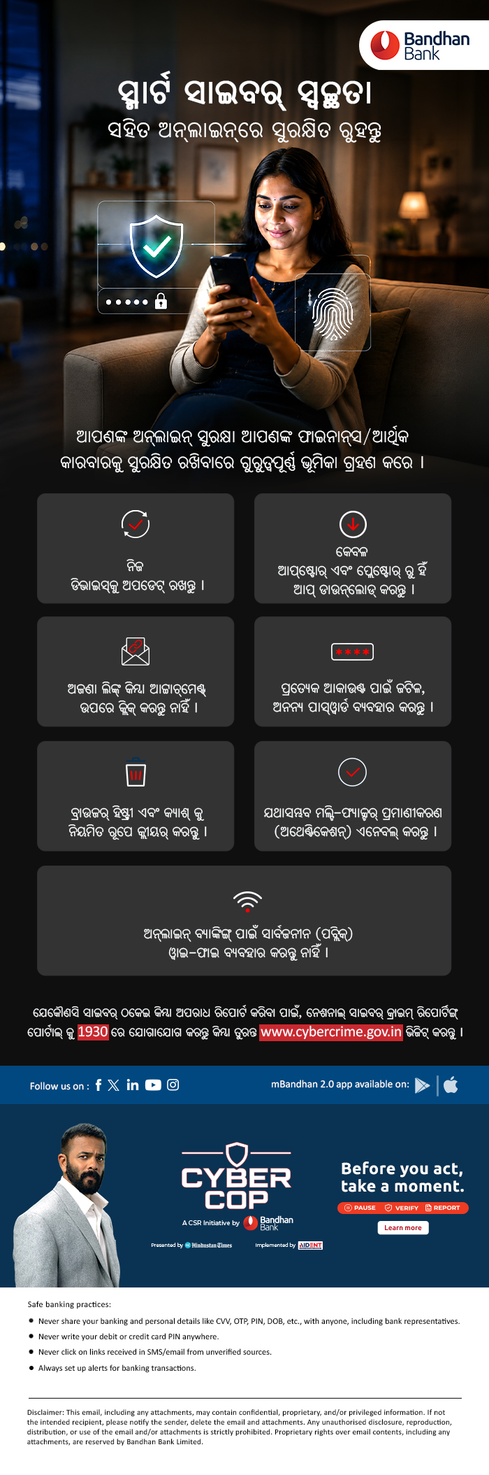 Stay safe online