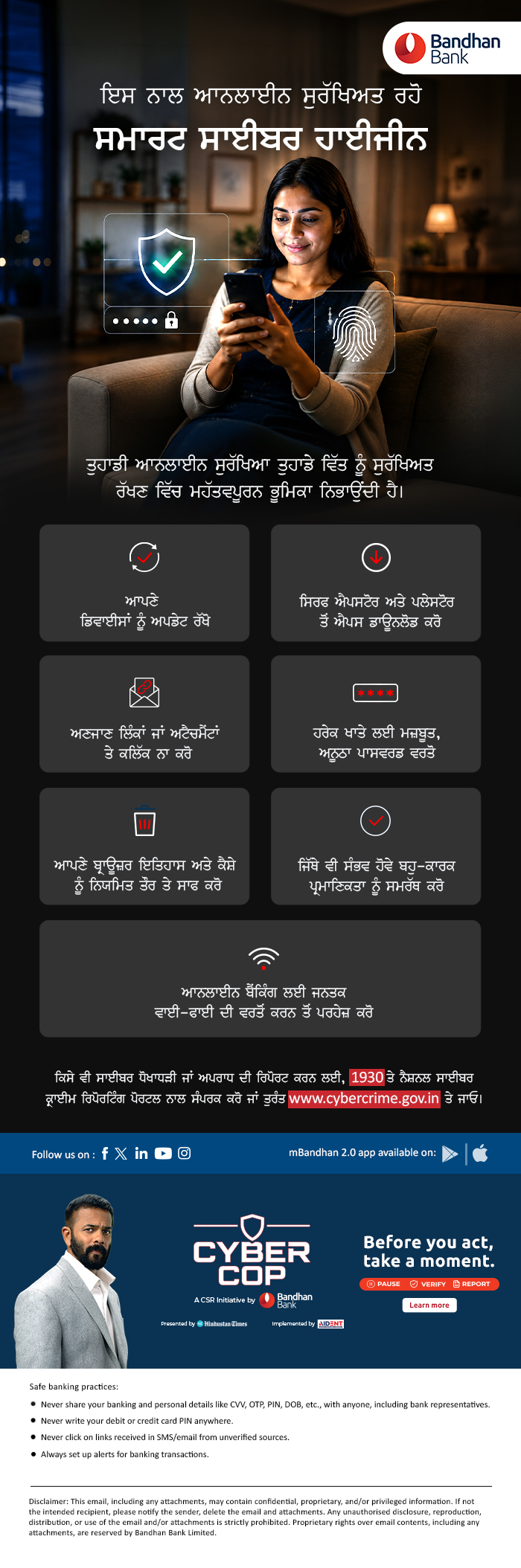 Stay safe online