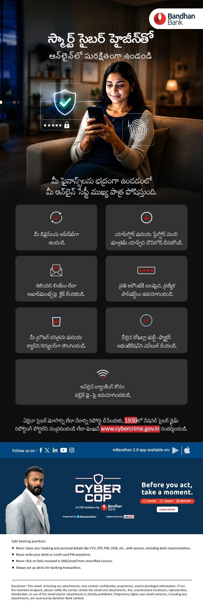 Stay safe online